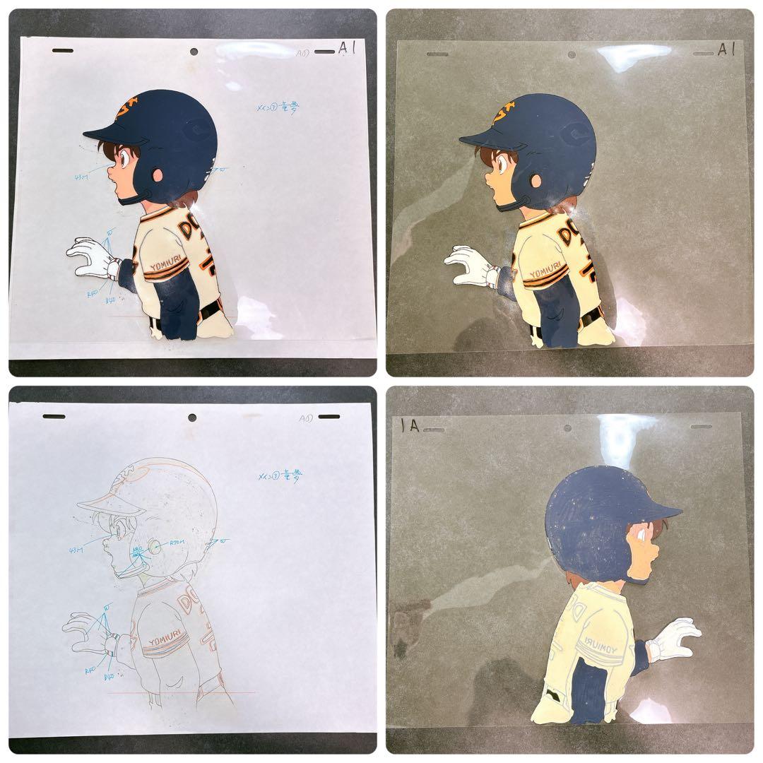 激レア 童夢くん セル画 動画付き 読売ジャイアンツ 5種セット 野球