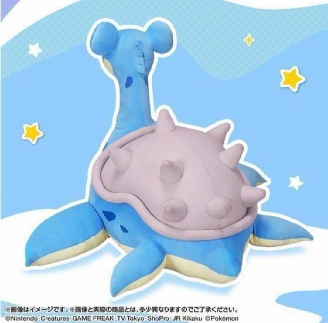 ぬ*い様 激レア　未使用　ポケットモンスター　絶対に乗りたい　ラプラス　特大　ぬ