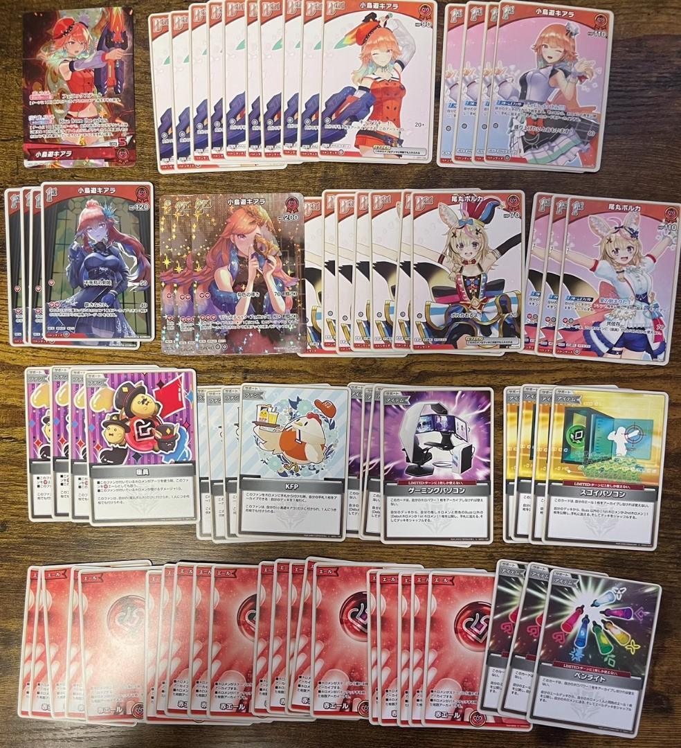 OSR、UR4枚付き】 小鳥遊キアラ 赤単 構築済みデッキ ホロカ - メルカリ