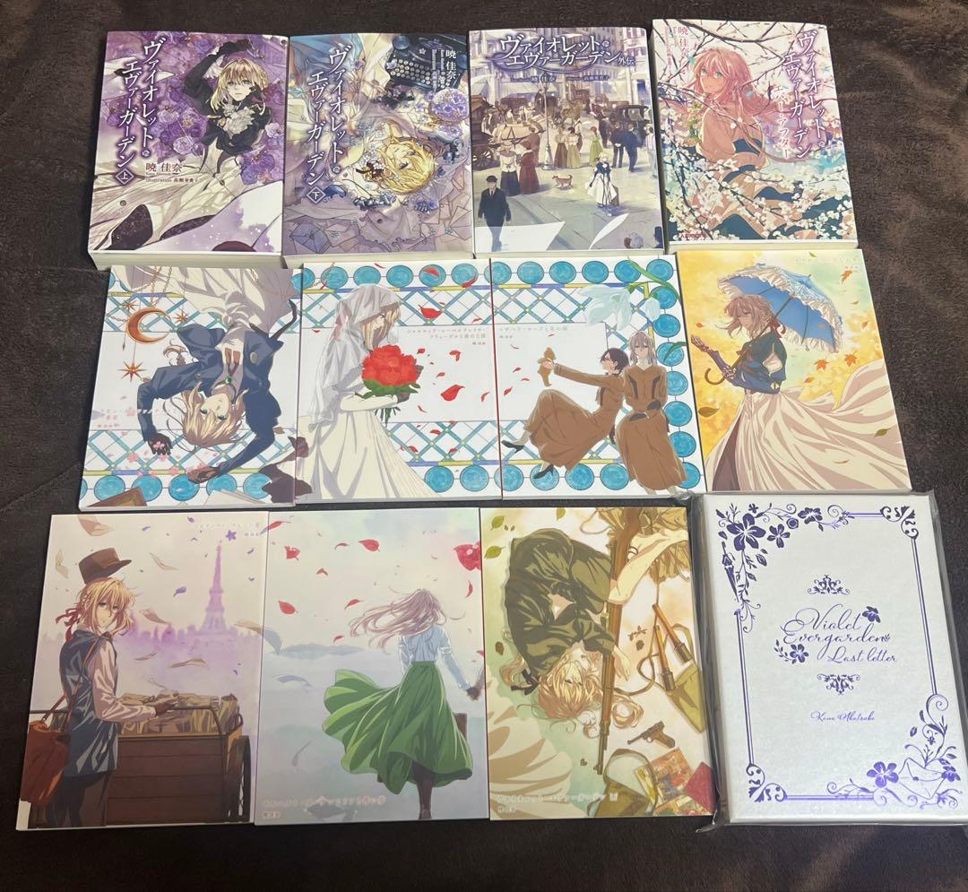 ヴァイオレット・エヴァーガーデン　小説 Amazon.co.jp: KAエスマ文庫 ヴァイオレット・エヴァーガーデン エバー