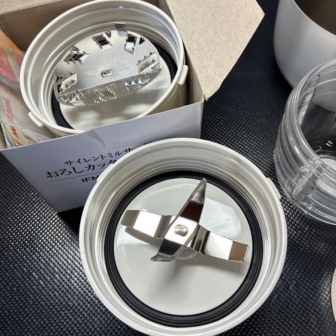 イワタニ サイレントミルサー　IFM-S30G 訳あり未使用品