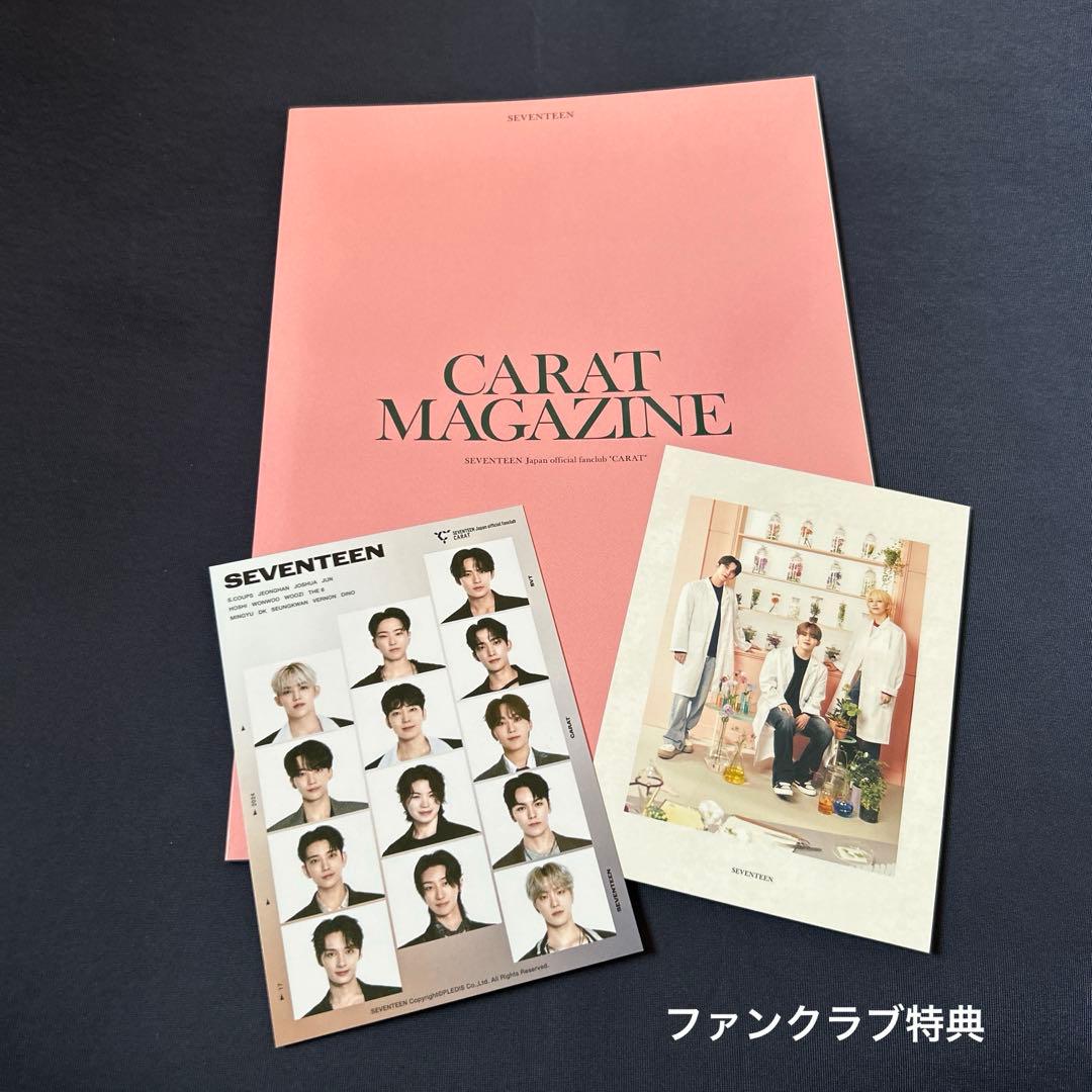 Carat棒 ver.3 公式 follow プレミアム ファンクラブ 特典