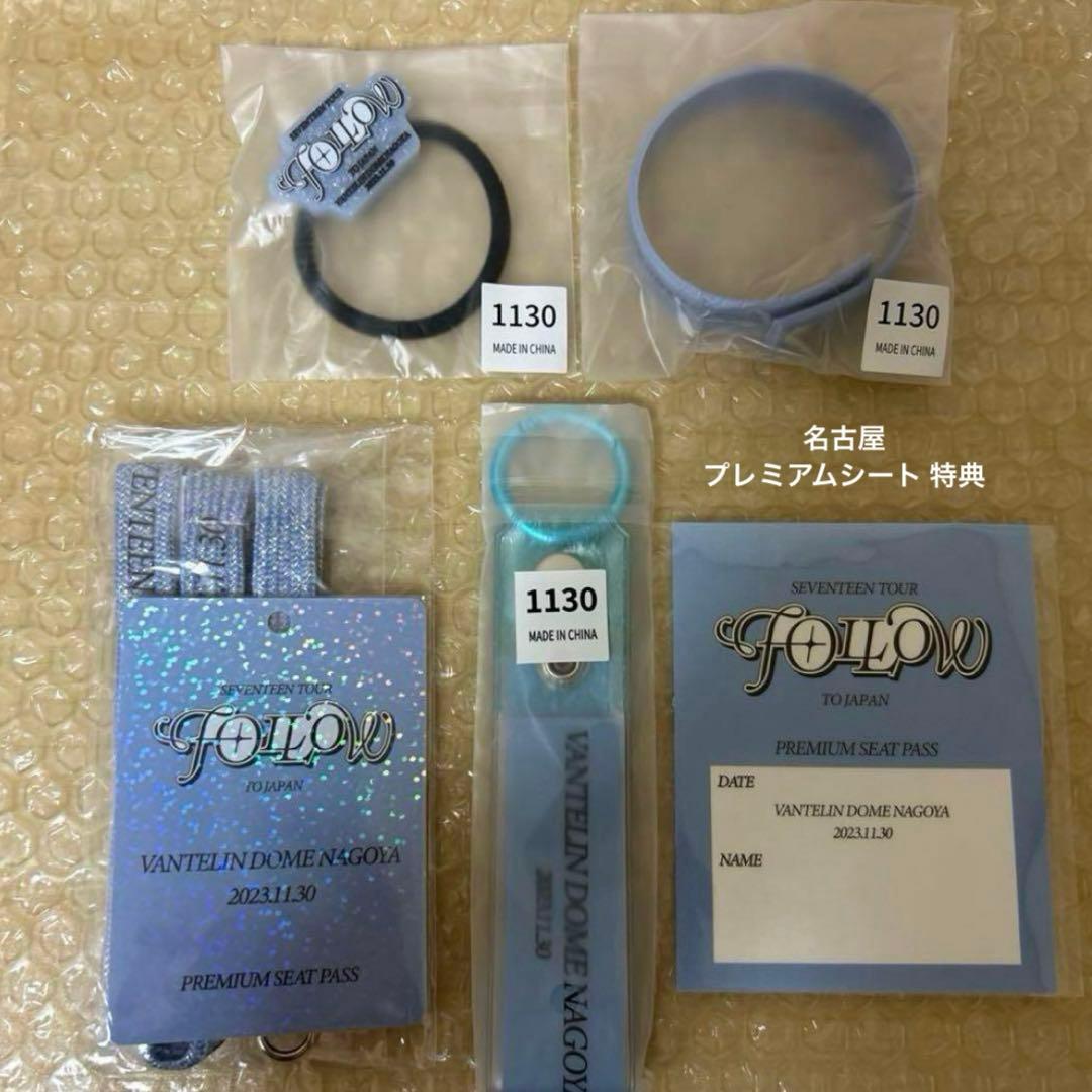 Carat棒 ver.3 公式 follow プレミアム ファンクラブ 特典