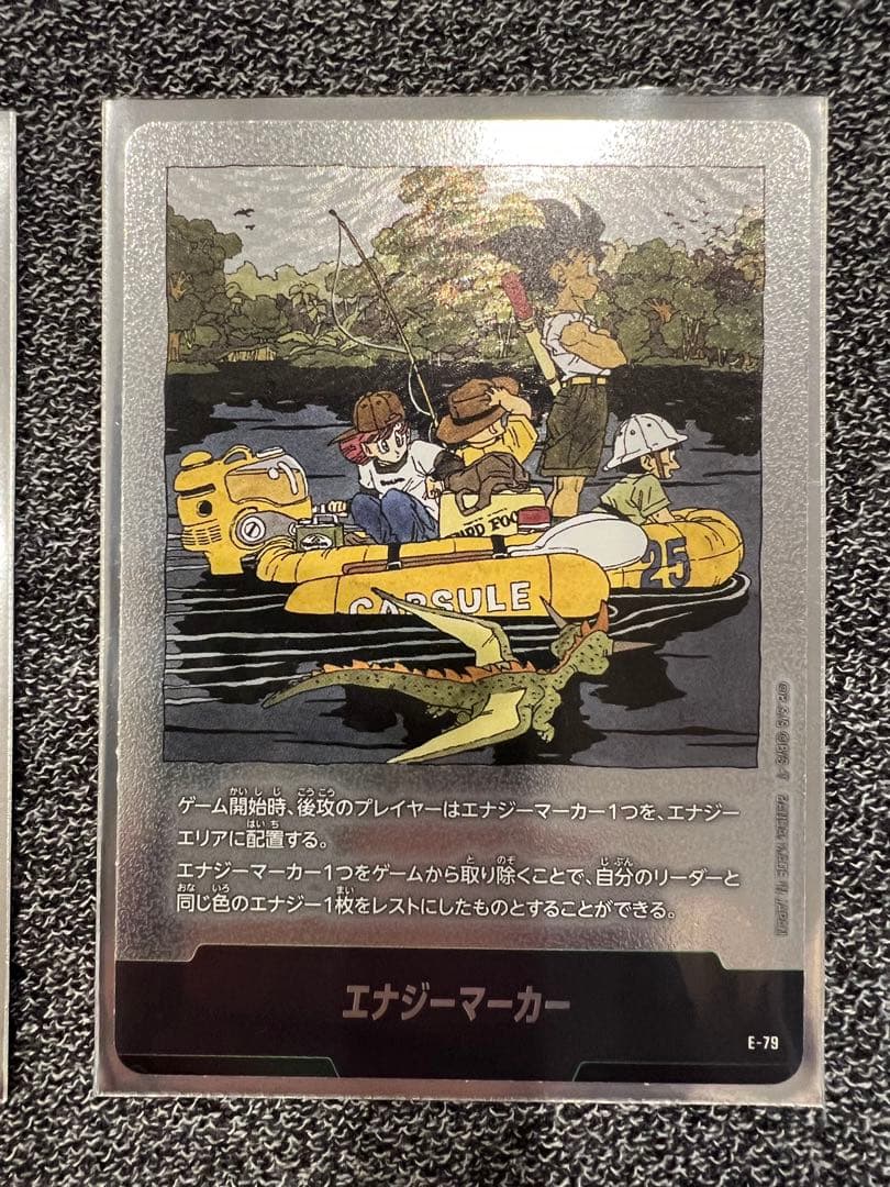 フュージョンワールド マンガブースター02(金)35巻　5枚セット