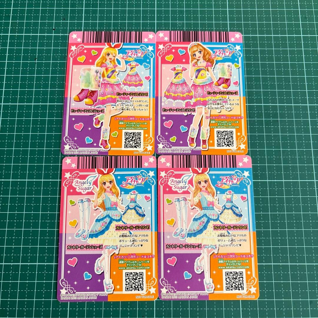 アイカツカード4枚セット プロモカード - メルカリ