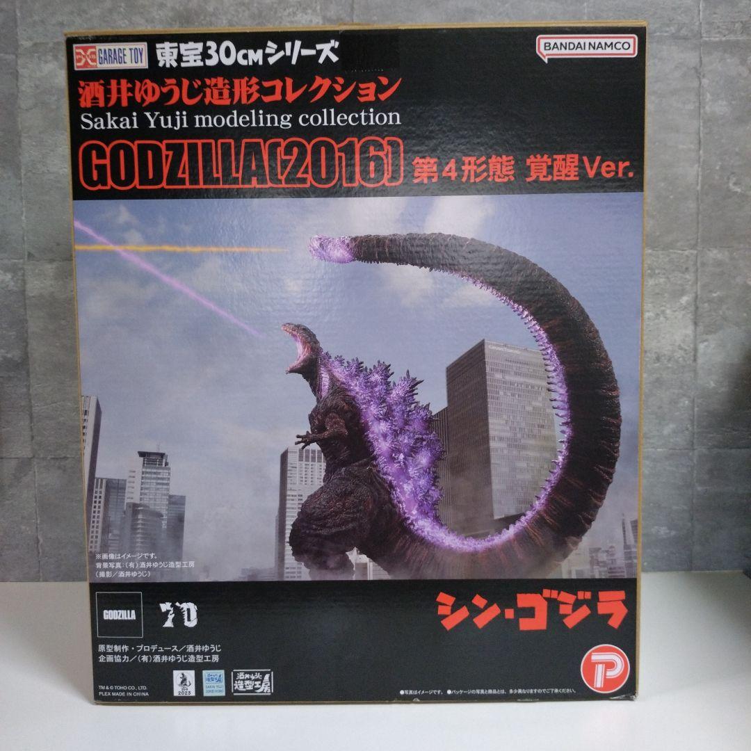 東宝30cmシリーズ ゴジラ 2016 第4形態 覚醒Ver. 一般流通版