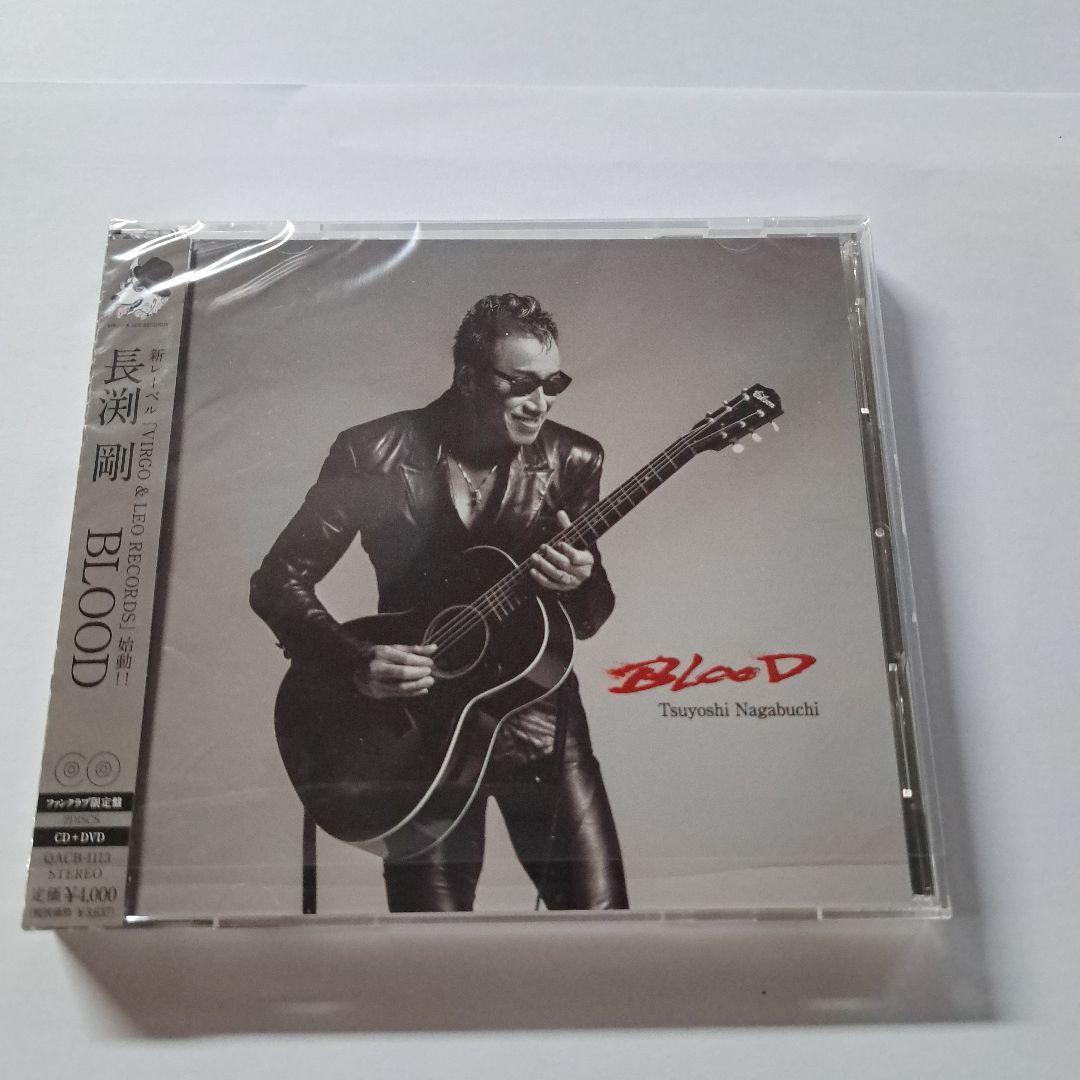 長渕 剛 BLOOD ファンクラブ限定盤 - メルカリ