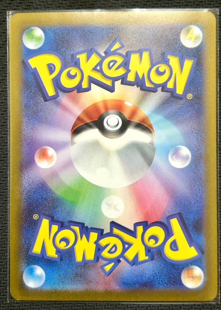 YU NAGABA 長場雄 コラボ プロモ カード ブイズ 5種セット ポケカ