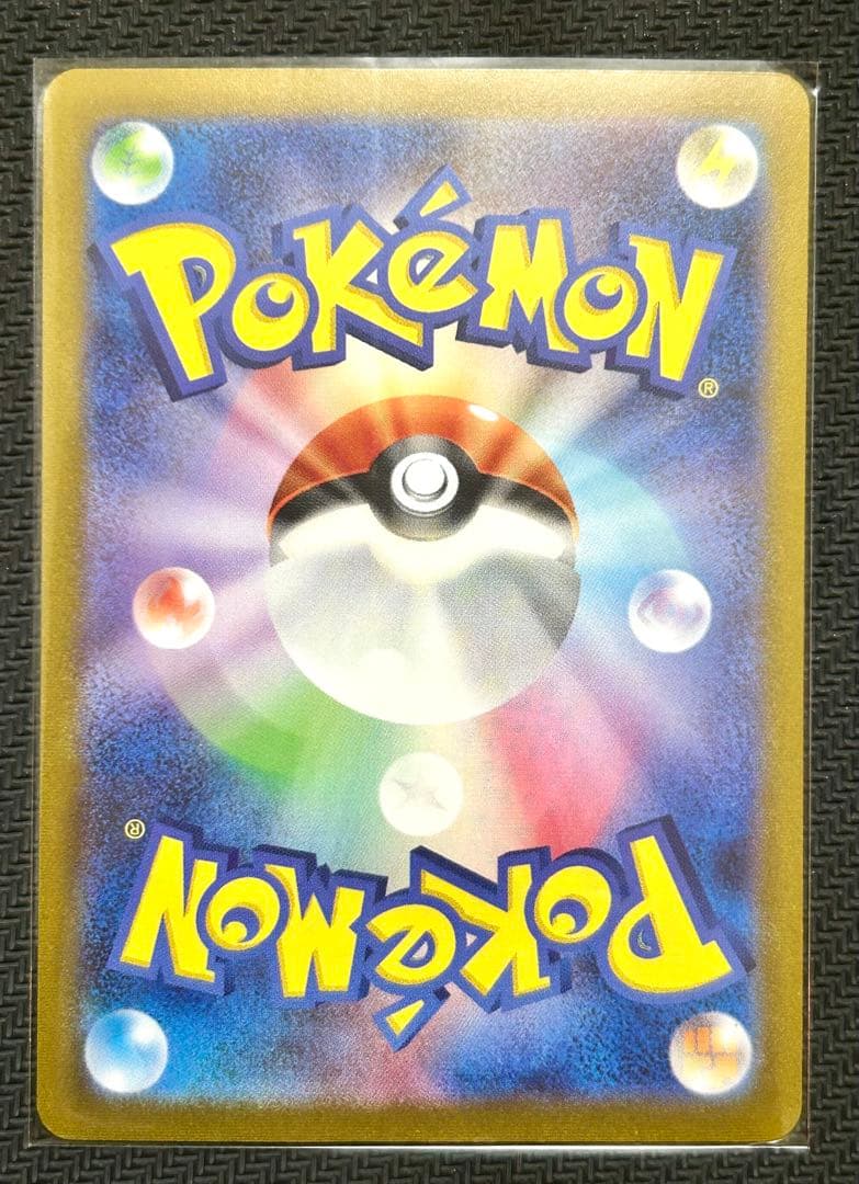 YU NAGABA 長場雄 コラボ プロモ カード ブイズ 5種セット ポケカ