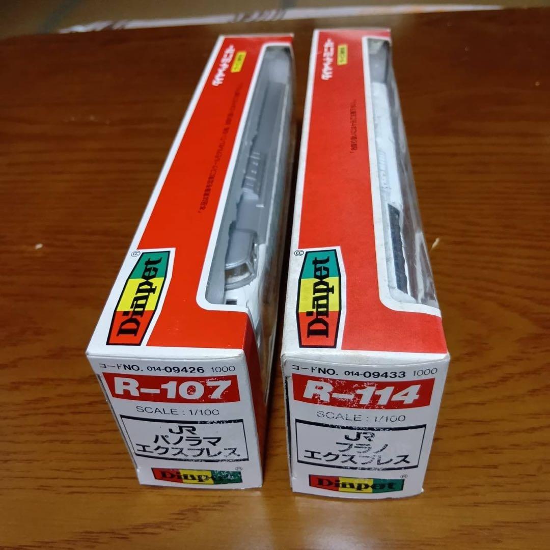 ダイヤペット　JRパノラマエクスプレス　JRフラノエクスプレス　1/100