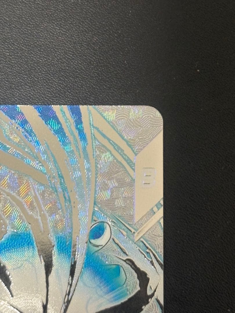 sdv7-sec ベジット パラレル ドラゴンボールスーパーダイバーズ