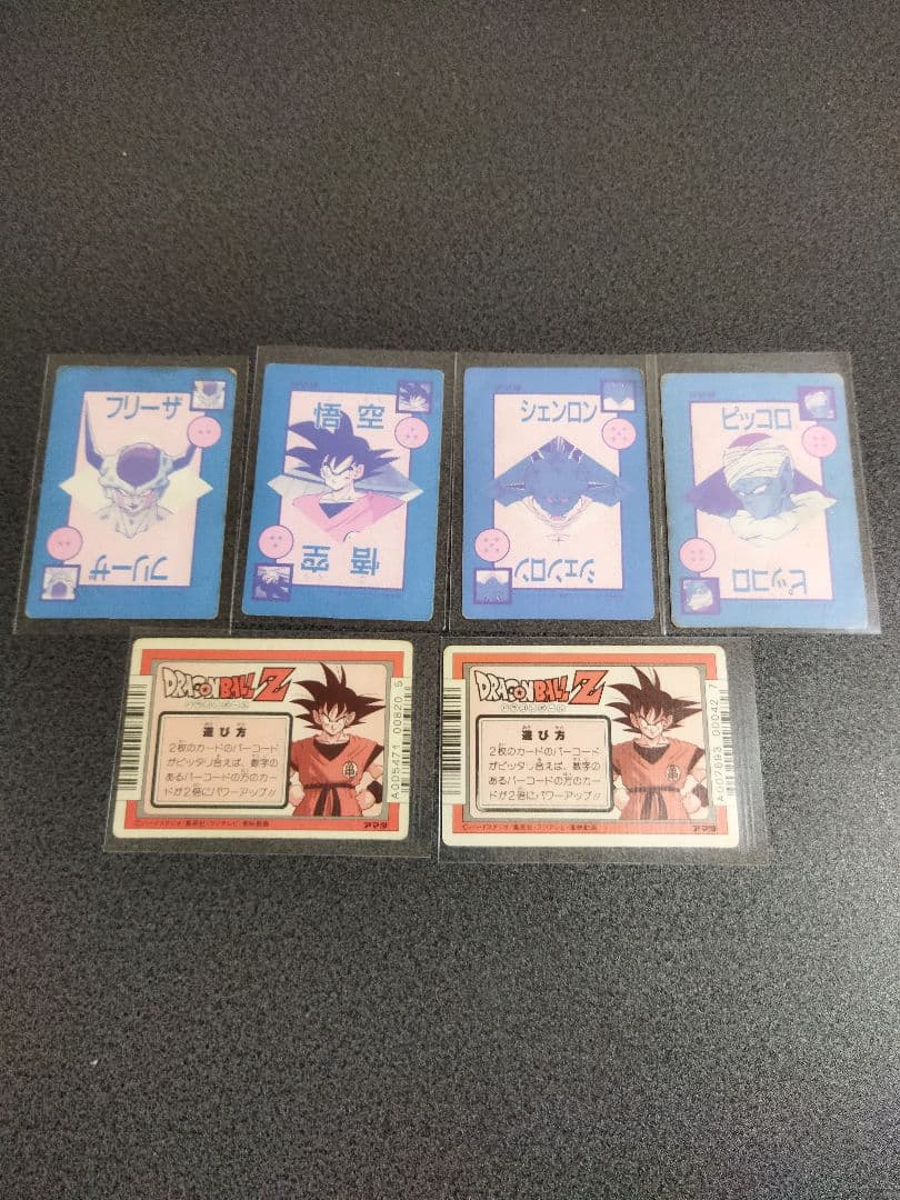 【値下げ】ドラゴンボール　カードセット6枚