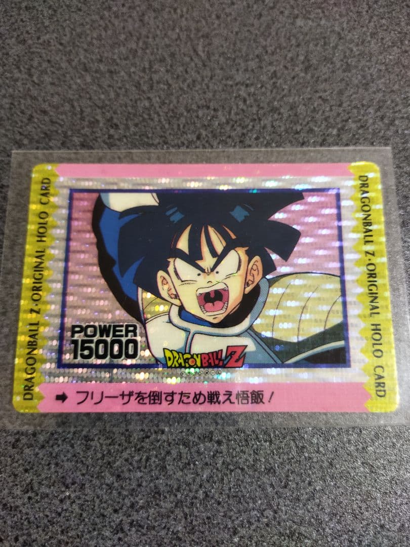 【値下げ】ドラゴンボール　カードセット6枚