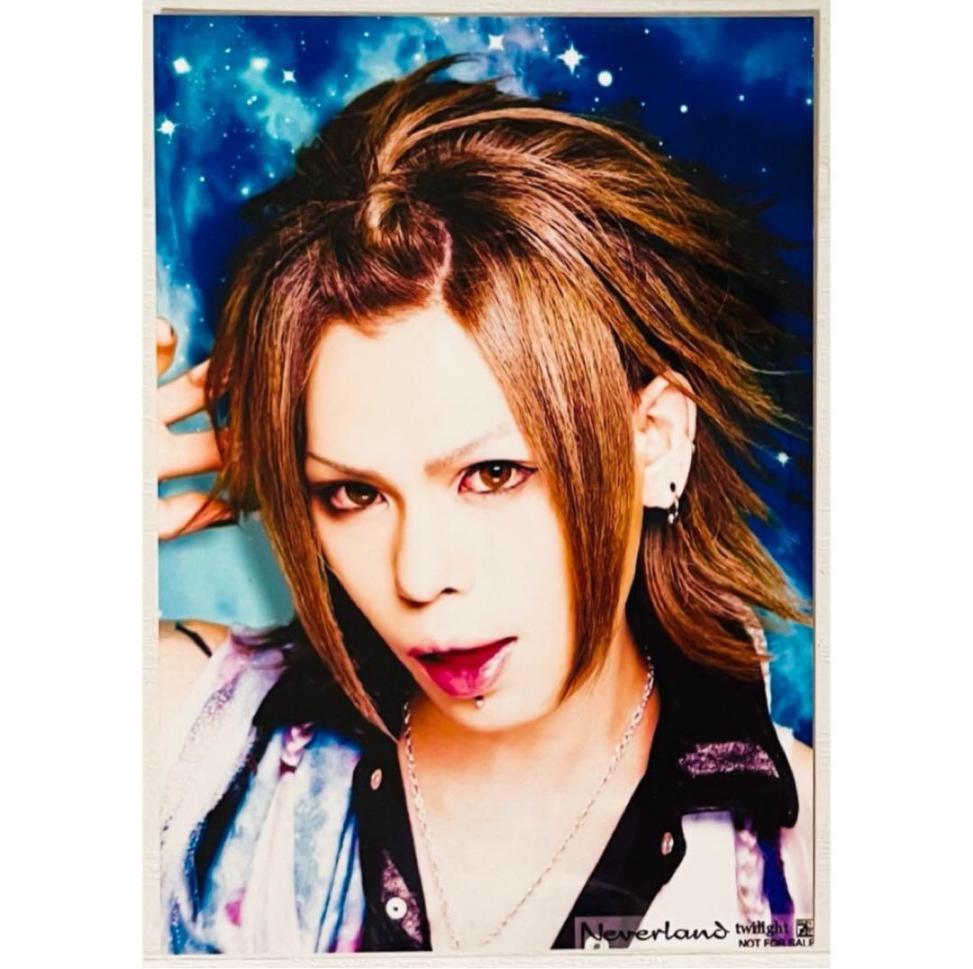 新品★V系★NEVERLAND★twilight★特典★ブロマイド★4点セット