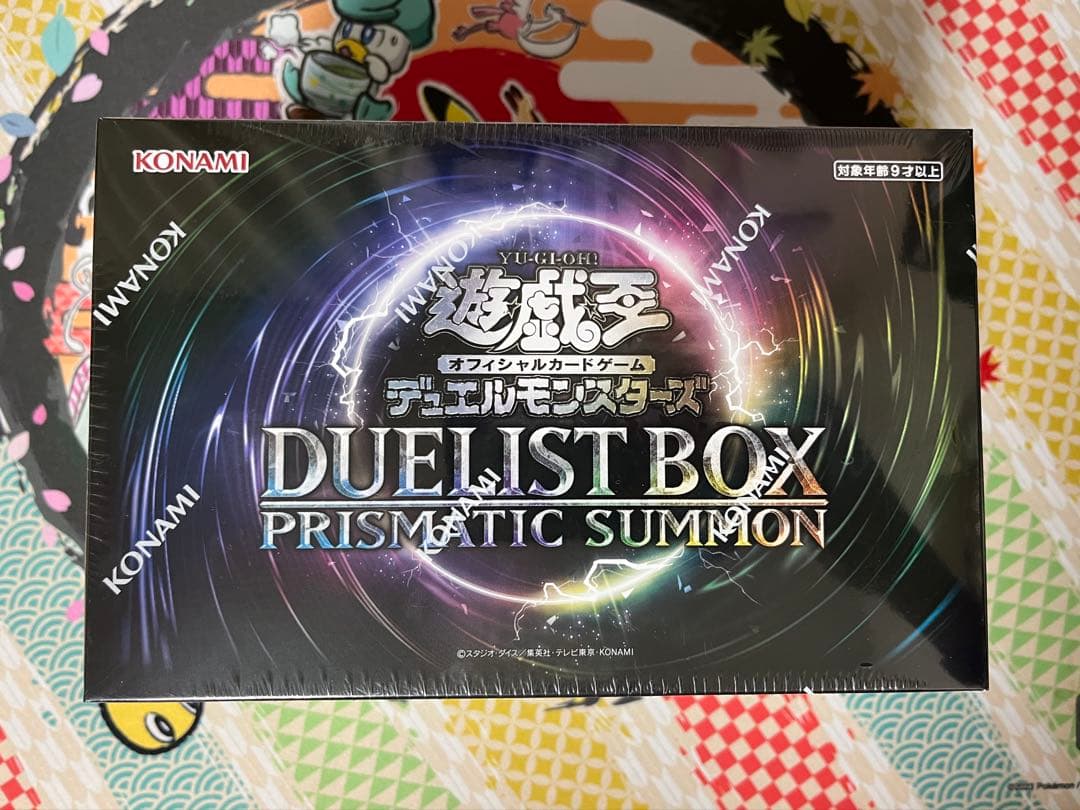 未開封 DUELIST BOX PRISMATIC SUMMON 遊戯王 - メルカリ