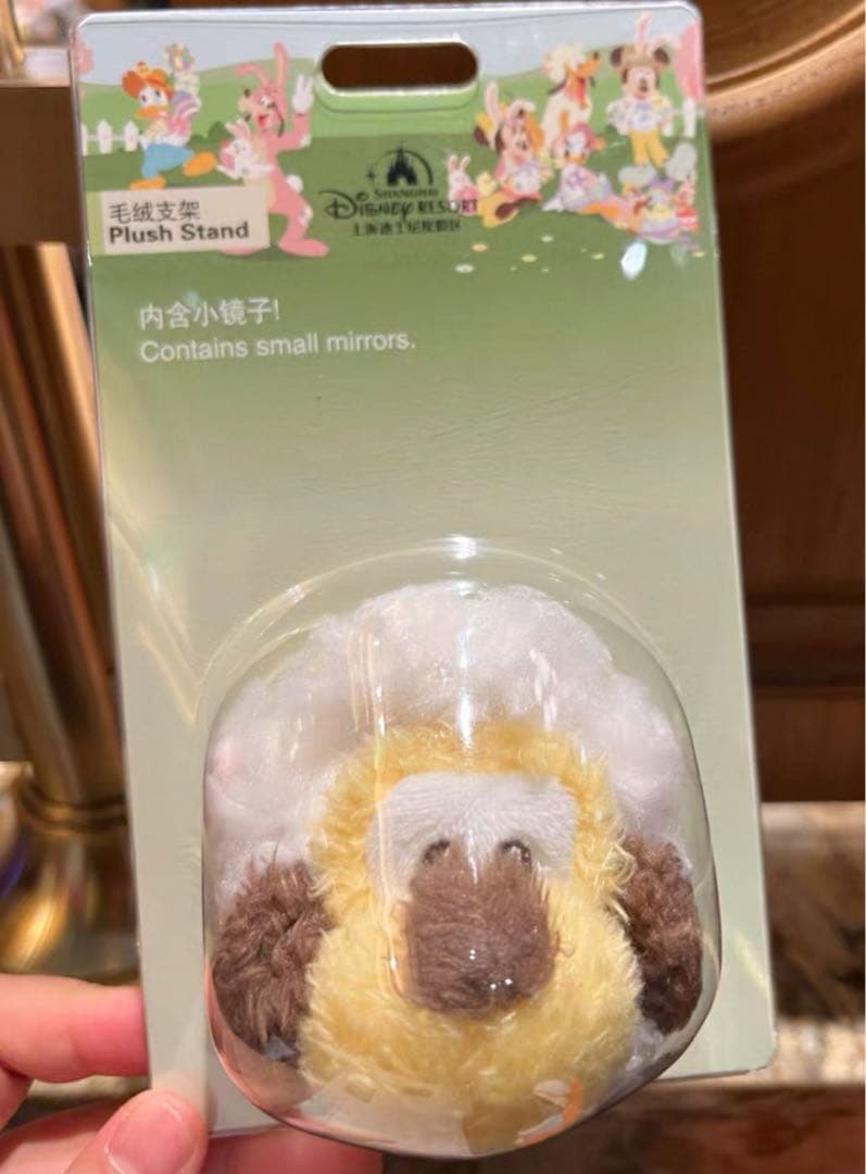 豆様専用 上海ディズニー イースター プルート - メルカリ
