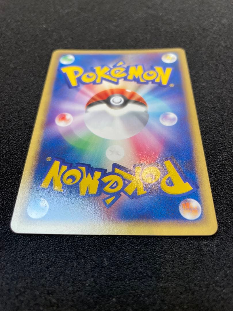 ポケモンカード ラティオス ☆ スター 蒼空の激突 1 EDITION