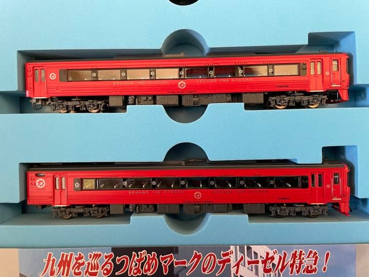 A-8387 マイクロエース キハ185(アラウンド・ザ・九州) マイクロエース