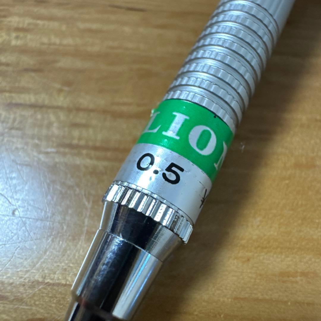 新品 廃盤 LION ライオン事務器 No.3250 シャーペン 0.5mm - メルカリ
