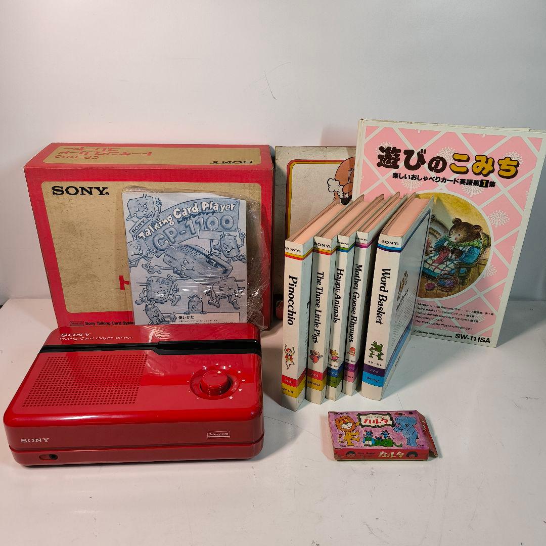 希少レトロ SONY トーキングカードプレーヤー CP-1100 - メルカリ