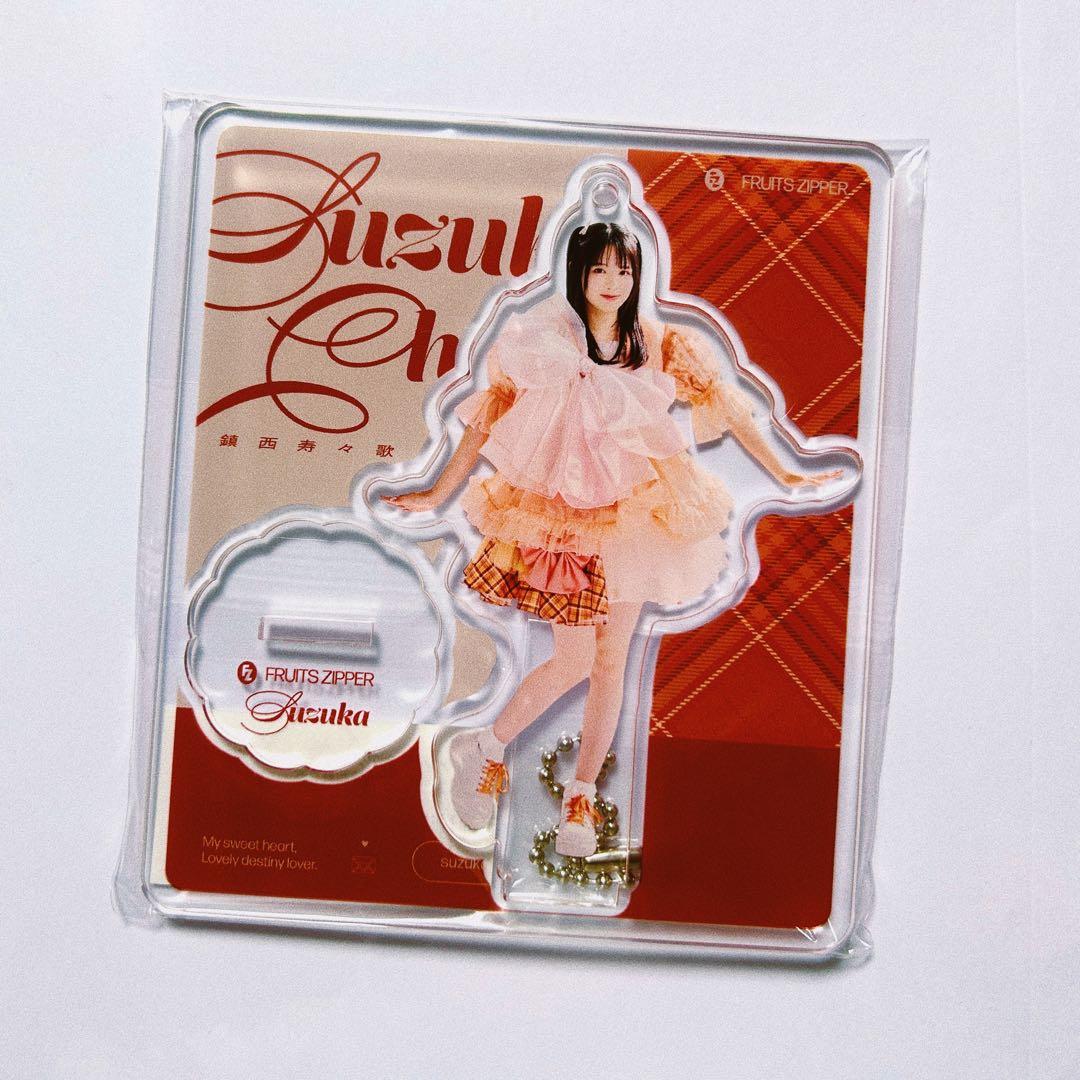 FRUITSZIPPER 鎮西寿々歌グッズまとめ売り FRUITS ZIPPER 鎮西寿々歌