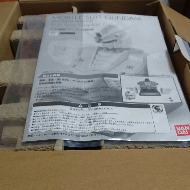 ガンダム胸像 GUNDAM Bust Type DisplayCase