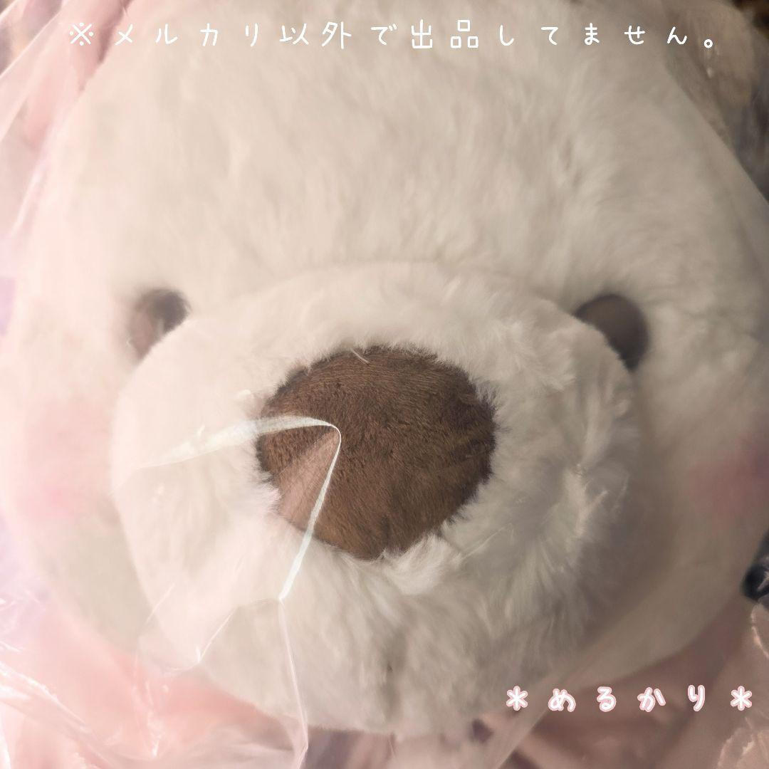 特大 スーパービッグ プーさん フルーツラテカラー ぬいぐるみ