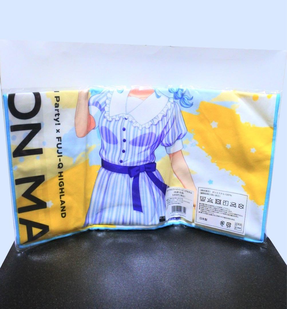 3種セット】Bang Dream バンドリ 富士急ハイランド2022 松原花音