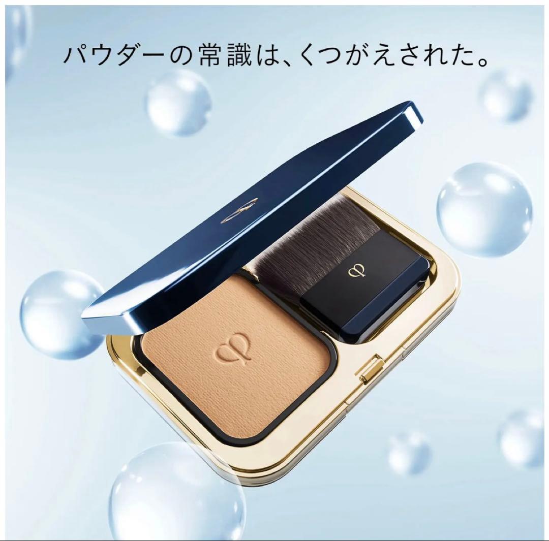 クレドポーボーテ　タンブードルエクラ II 00 &洗顔フォーム　モイスト