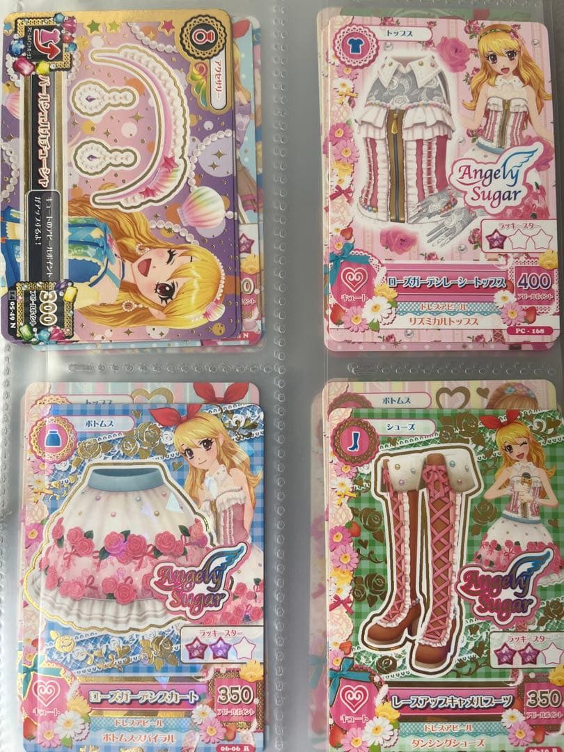 まとめ売り】 アイカツカード100枚程 ゴスマジックコーデ等 - メルカリ