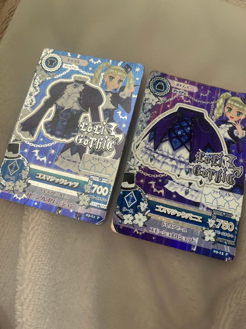 まとめ売り】 アイカツカード100枚程 ゴスマジックコーデ等 アイカツ