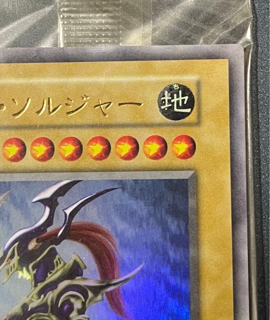 ぎんさん　遊戯王/TCG版　カオス・ソルジャー 　通常　ウルトラレア　eu