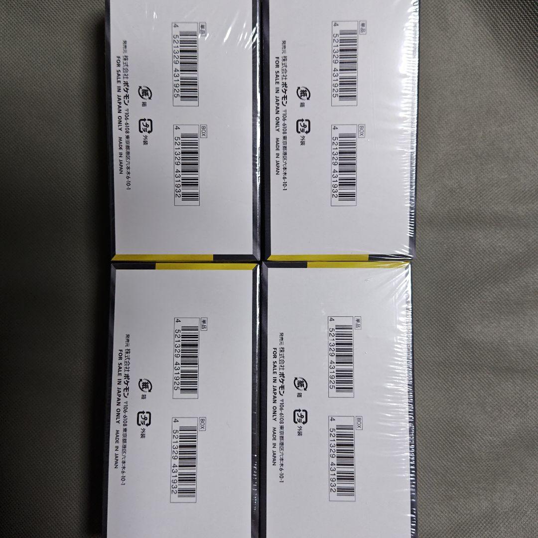 ポケモンカードゲーム メガドリームEX 4パックセットシュリンク付