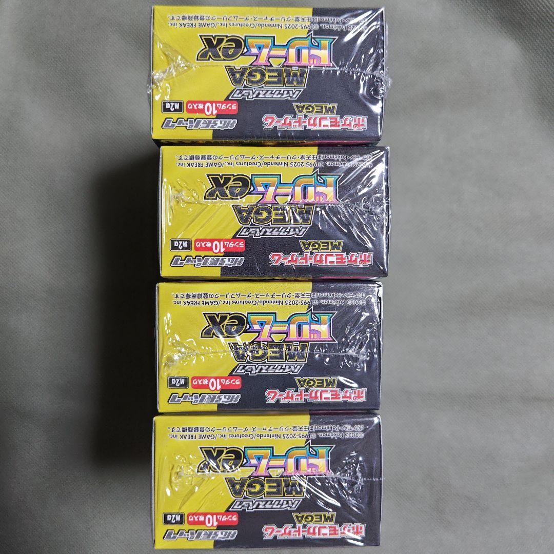 ポケモンカードゲーム メガドリームEX 4パックセットシュリンク付