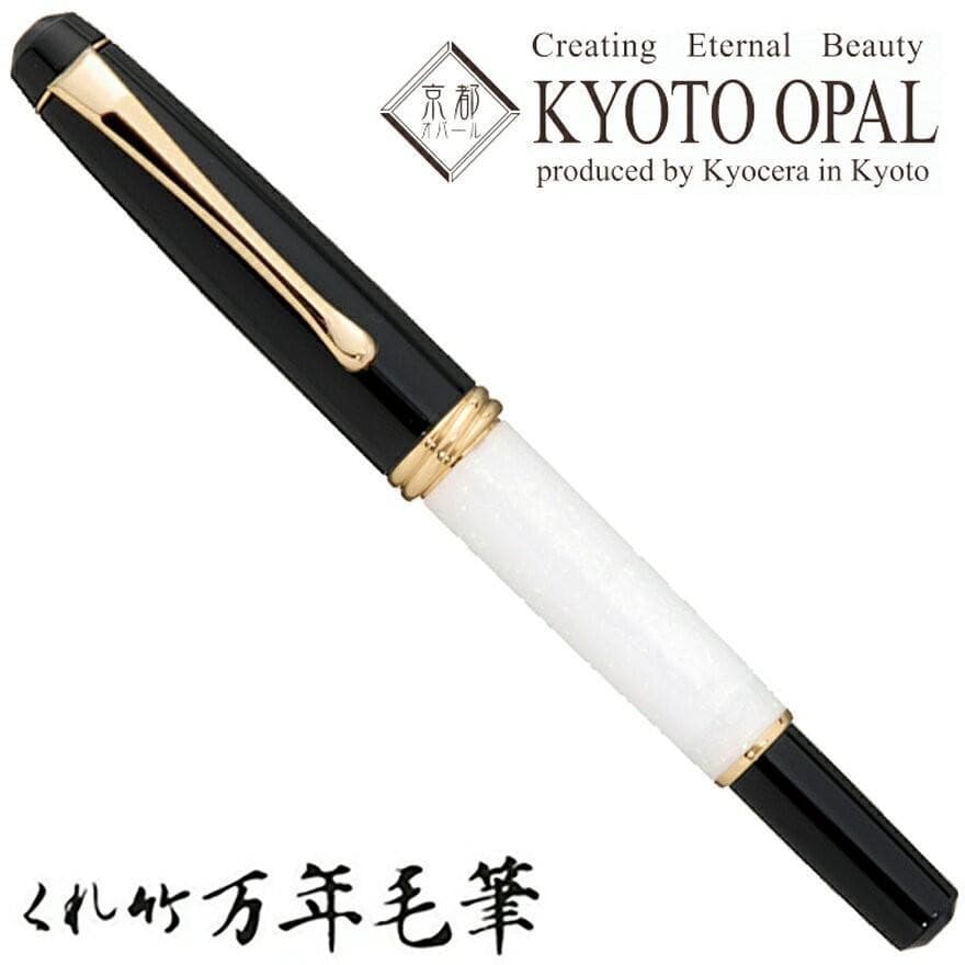 【呉竹万年筆】くれ竹 夢銀河 胡粉 京都オパール日本製 呉竹万年筆】くれ竹 夢銀河 胡粉 京都オパール日本製 - メルカリ