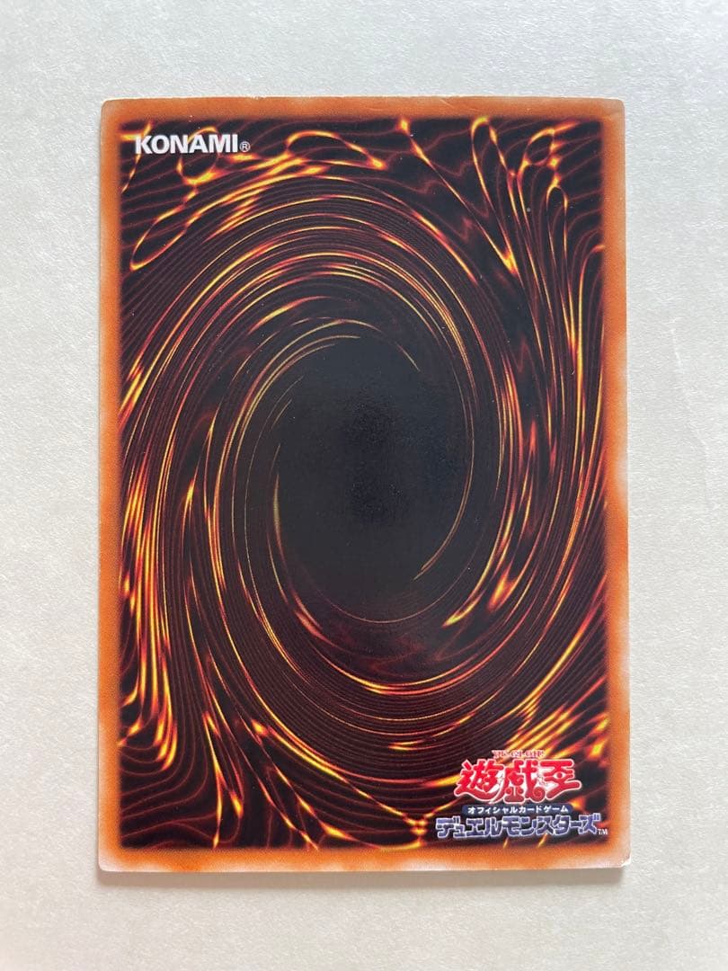 遊戯王カード　ブルーアイズホワイトドラゴン LB-01