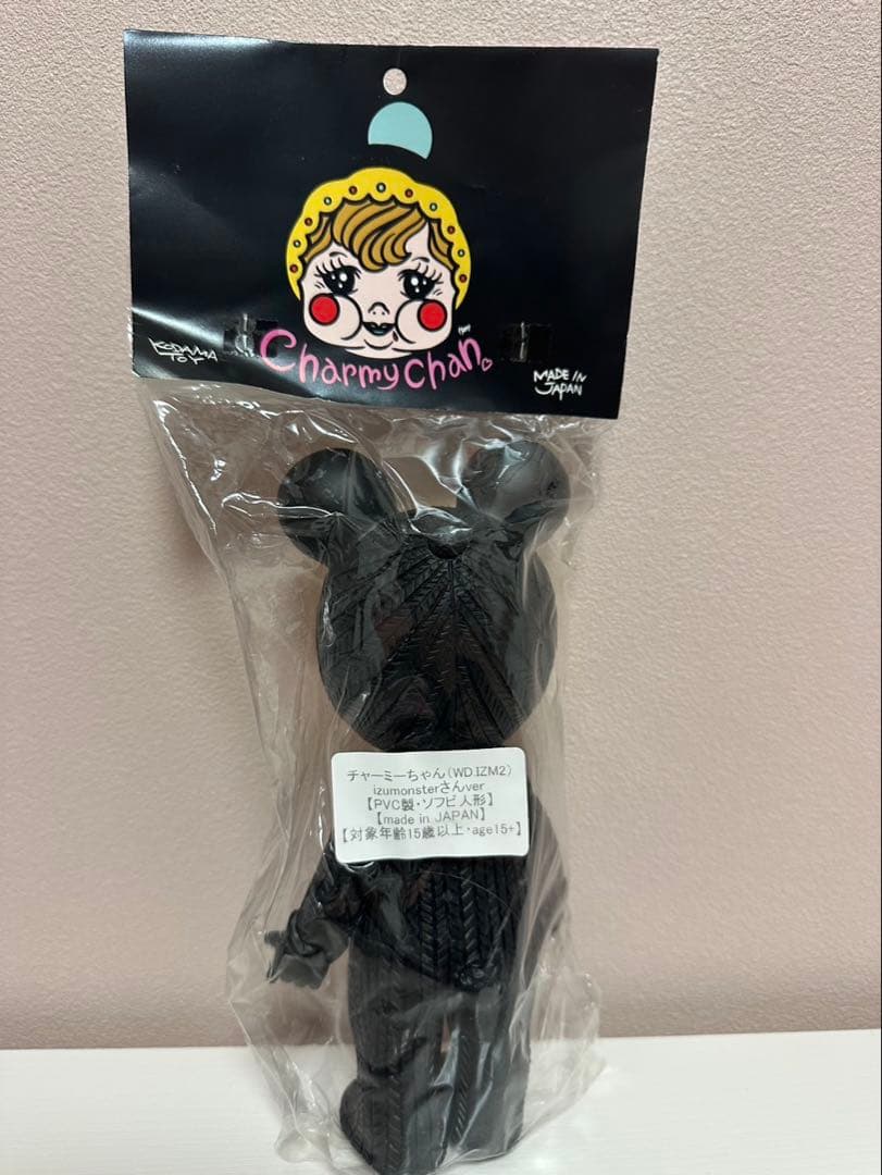 izumonster デザインチャーミーちゃん