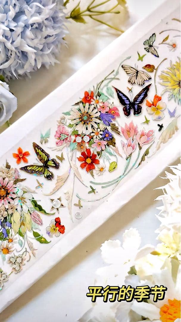 【9411】海外　マステ　3/5/巻　貝殻光マスキングテープ　お花系