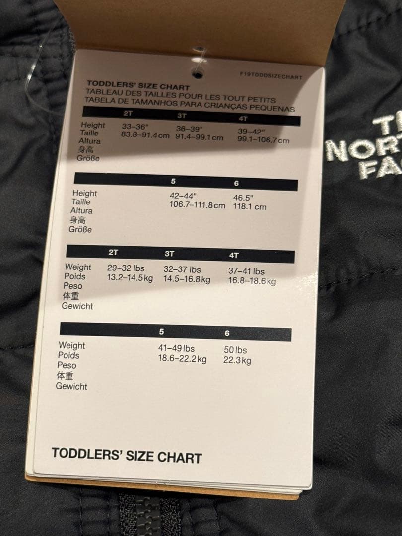 【新品・未使用】ザ ノースフェイス キッズ　2Tリバーシブル　ボアジャケット