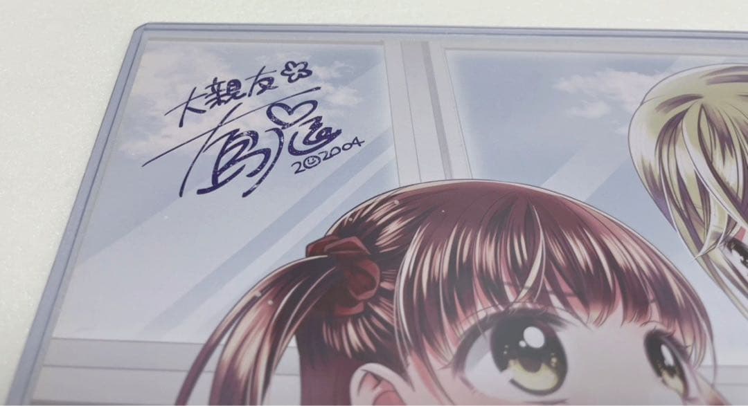 激レア】 大親友 大島永遠 ポスター 複製サイン入り 特典限定品 百合 希少
