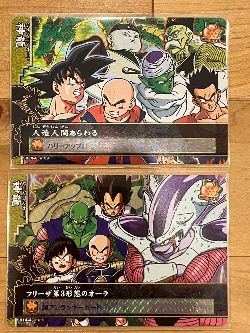 ドラゴンボール　ドラゴンバトラーズ　179枚