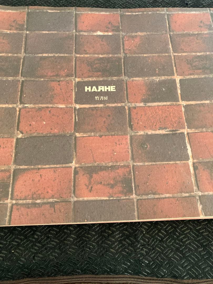 新宿三丁目どん底 五〇年の歩み