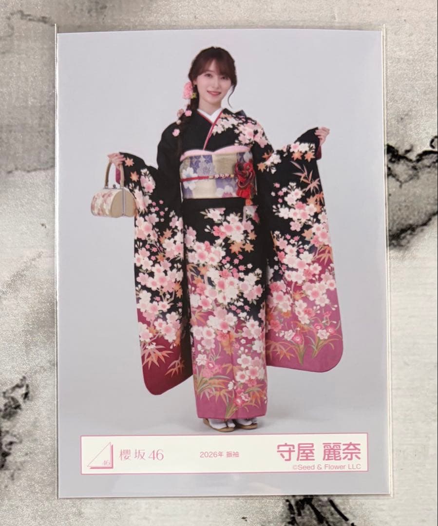 櫻坂46 守屋麗奈 2026年 振袖 生写真 ヒキ - メルカリ