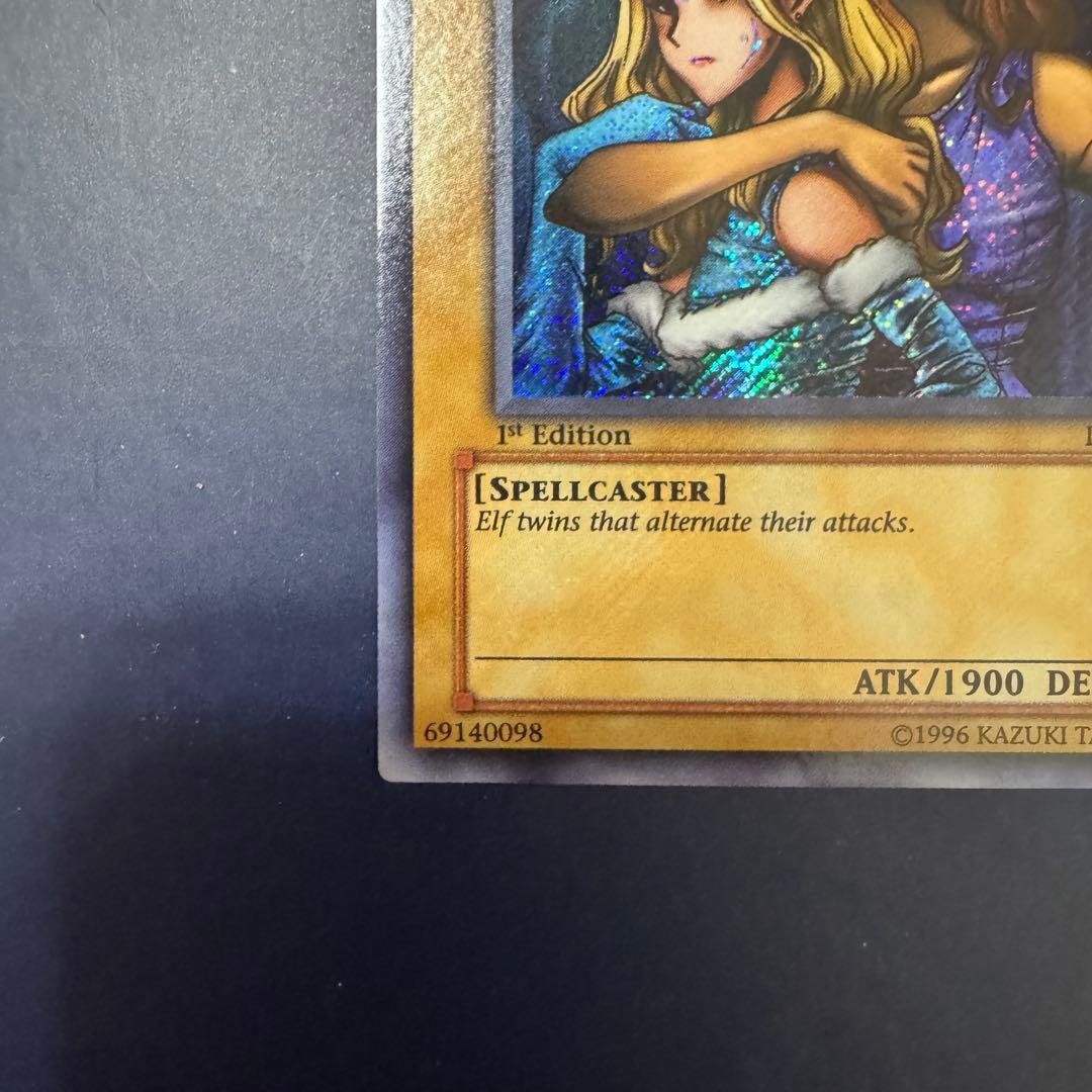 遊戯王　ヂェミナイエルフ　旧アジア版　シークレット　1st アジア　シク