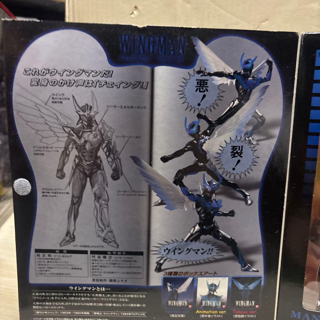 MANGA REALIZATION 夢戦士ウイングマン パッケージ 通常