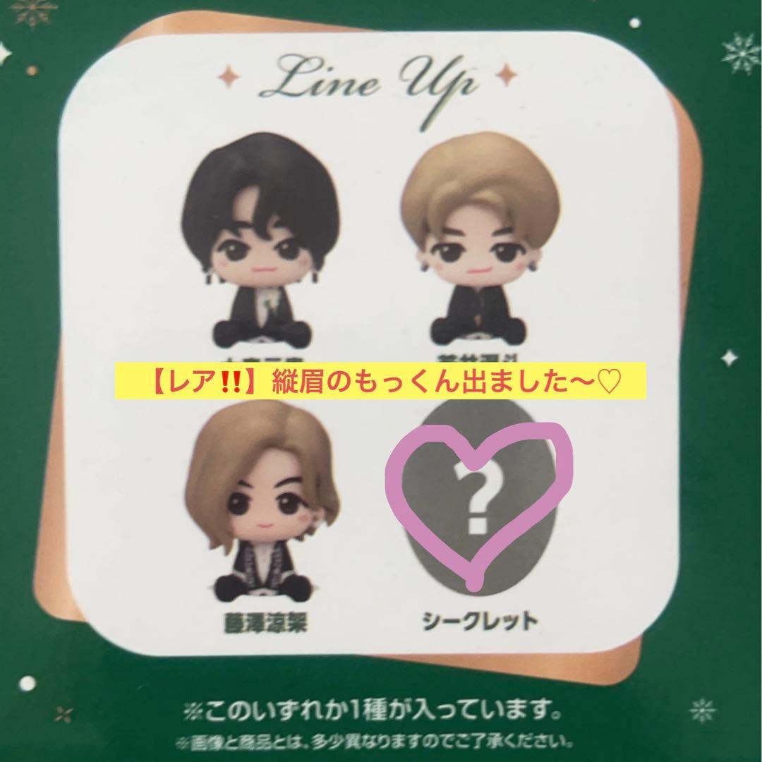 レア‼️】ミセス一番くじ シークレット縦眉大森元貴