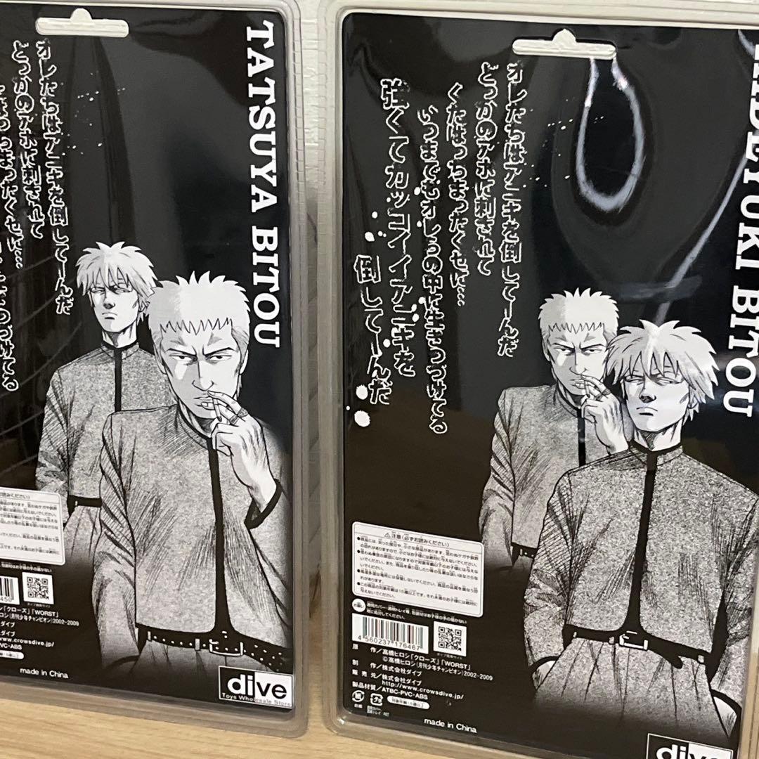 クローズ&ワースト 美東兄弟 フィギュアセット Amazon.co.jp: FBG