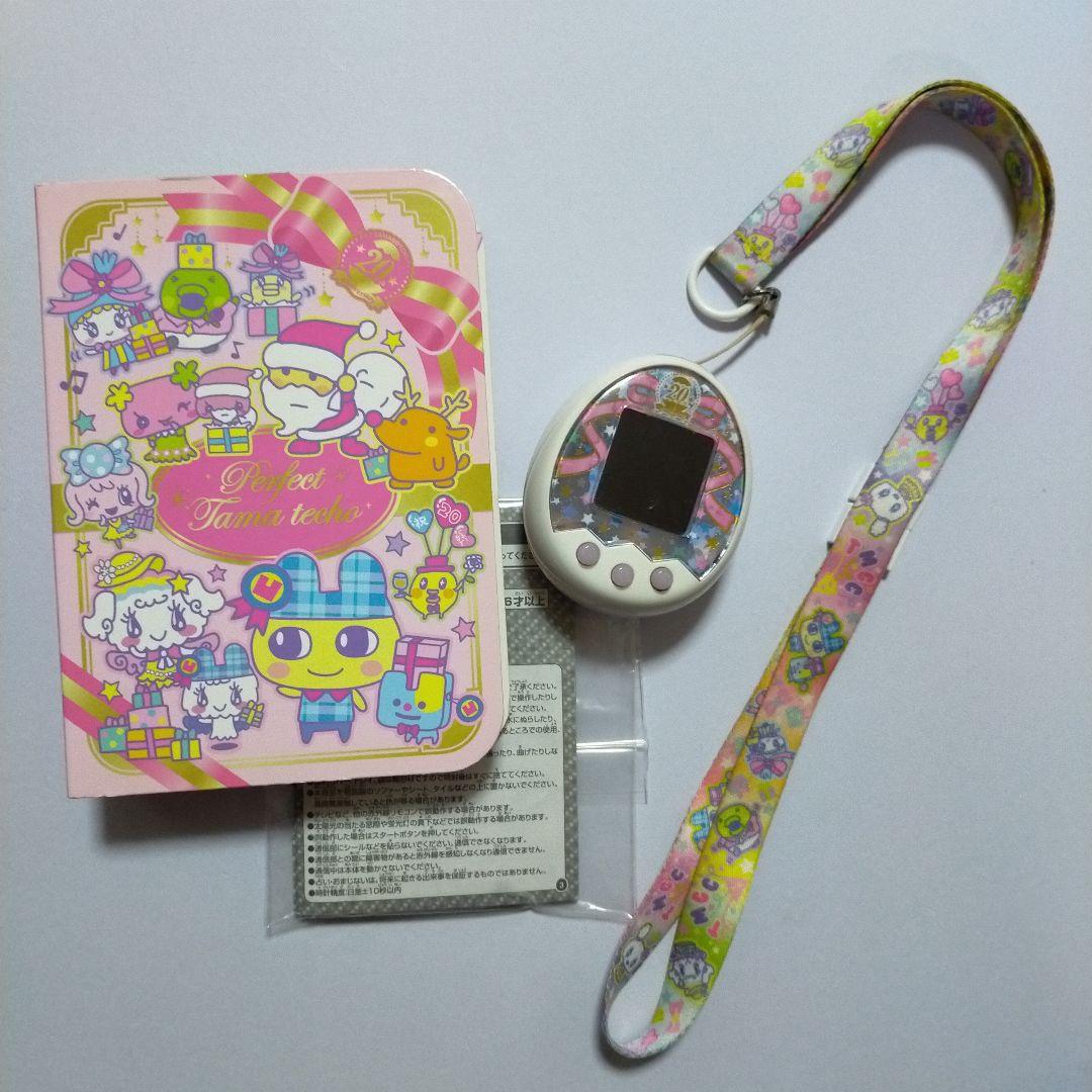 たまごっち　みくす mix アニバーサリー 20th ストラップ付き