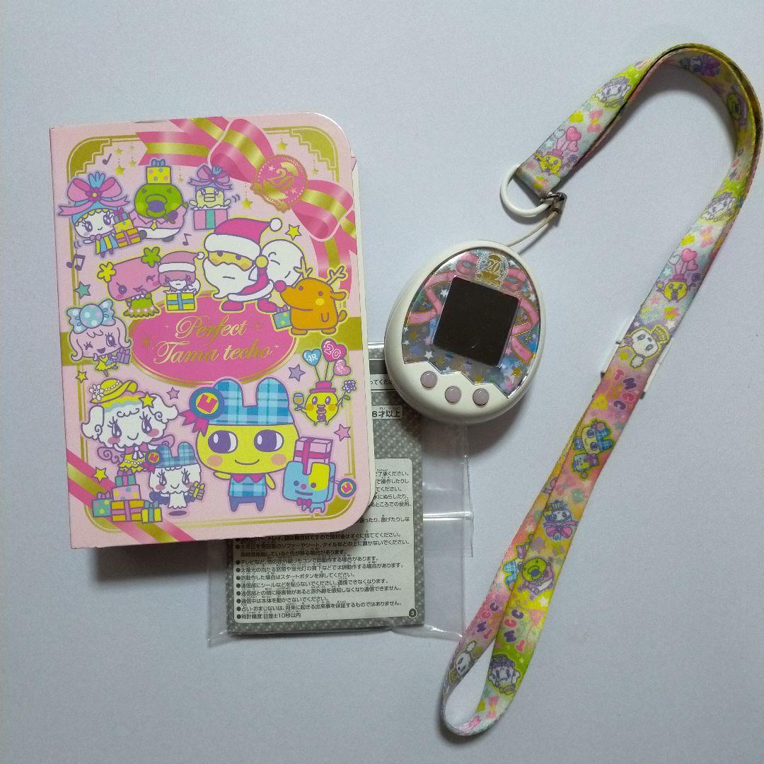 たまごっち　みくす mix アニバーサリー 20th ストラップ付き