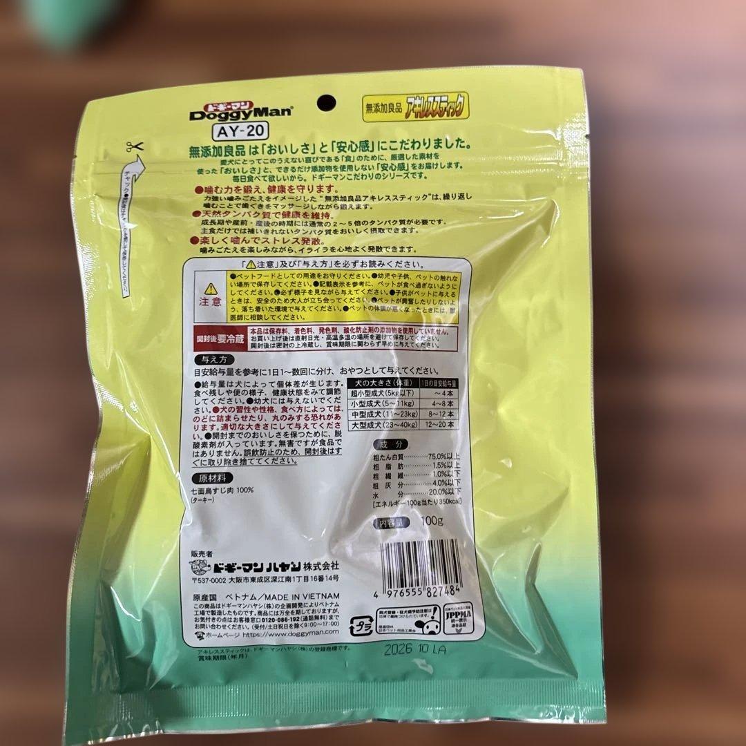 無添加良品アキレススティック超徳用100g 6個セット - メルカリ